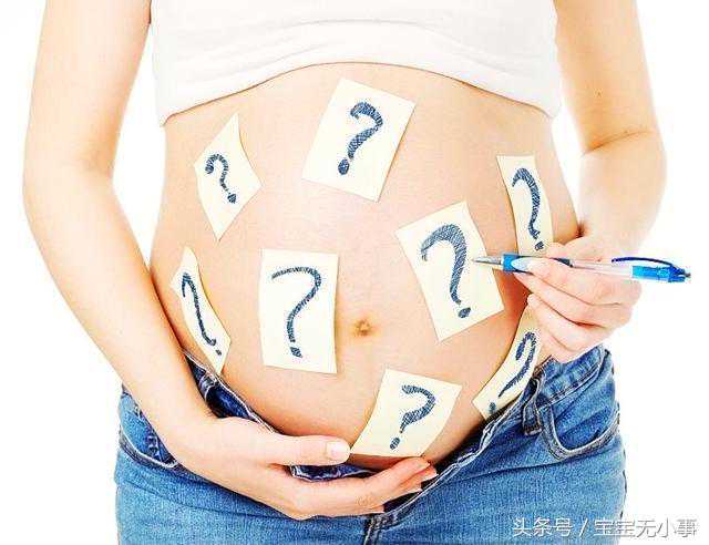 女性超过这个年龄怀孕，会增加怀双胞胎的概率，长见识了
